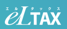 PCDesk (eLTax DL版) の書庫フォルダを変更する方法