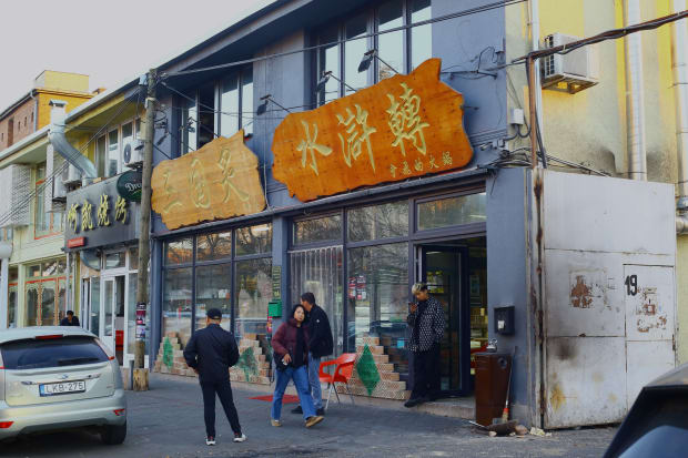 budapest chinatown street view 2