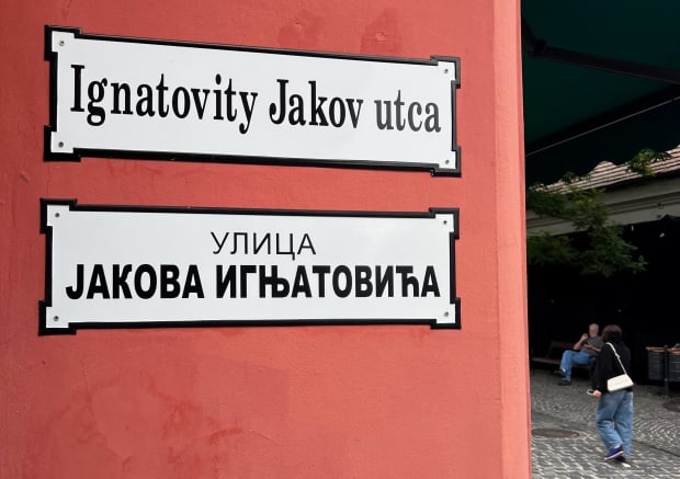 szentendre street sign