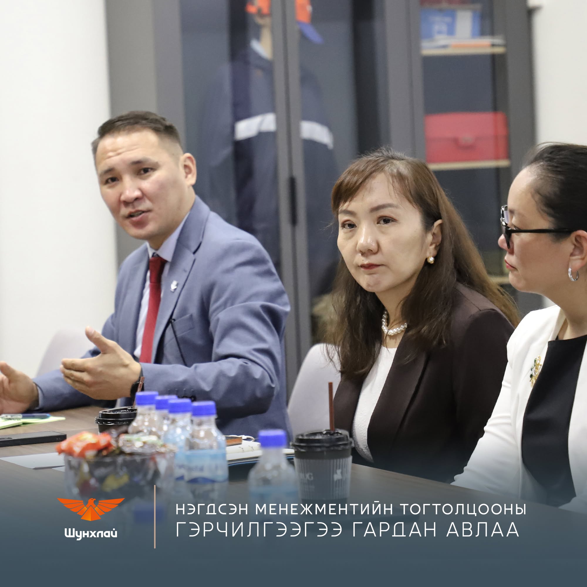 Ажлын байран дээрээ ажиллаж буй ажилтнууд.
