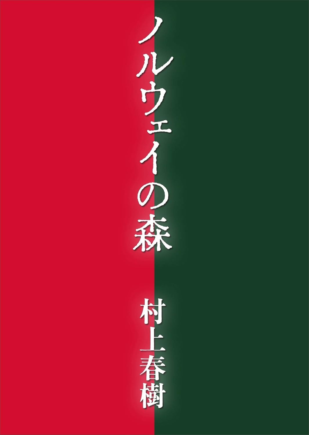 Datagrahersの書籍