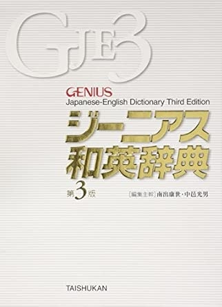 Datagrahersの書籍