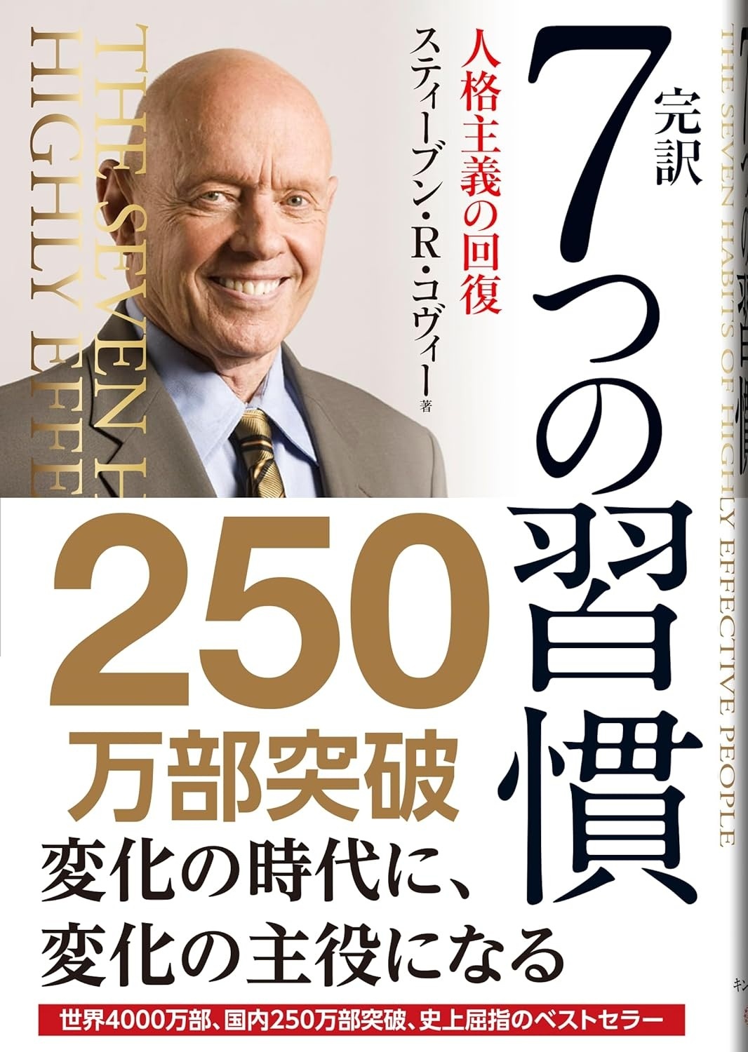 Datagrahersの書籍