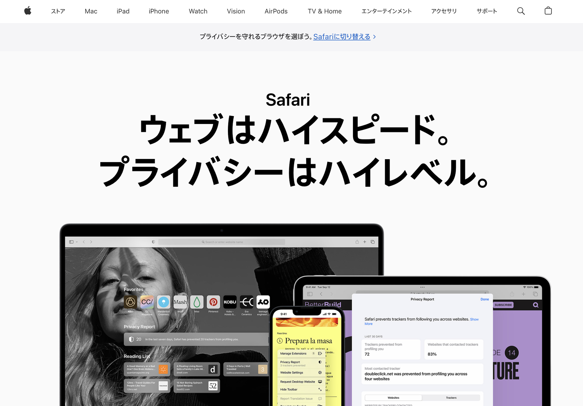 Datagrahersのプログラム