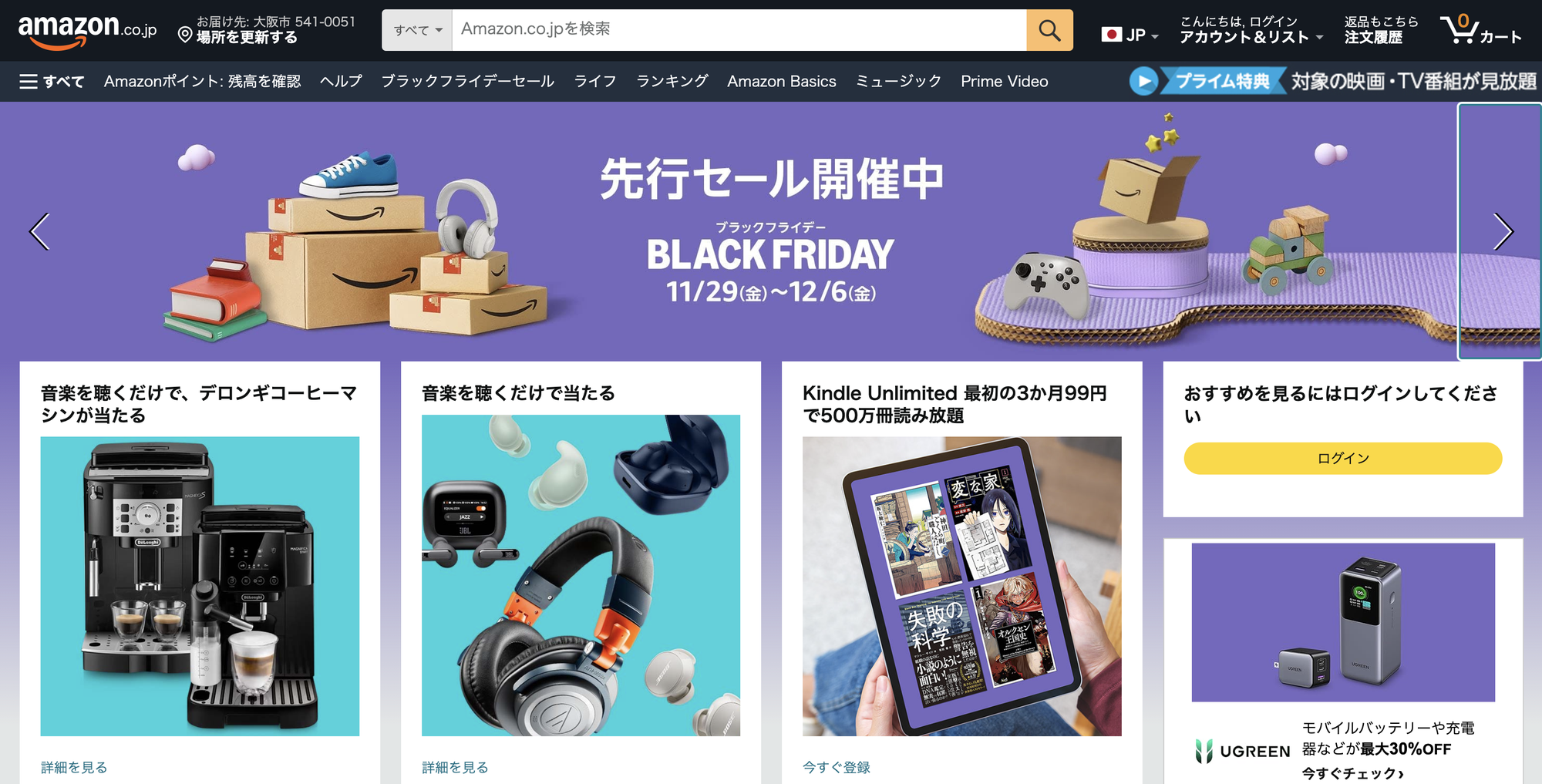 DatagrahersのWebサイト