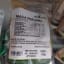 Rótulo do produto Maca Peruana