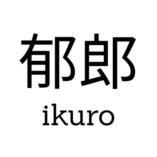 Etherfuse Ikuro logo
