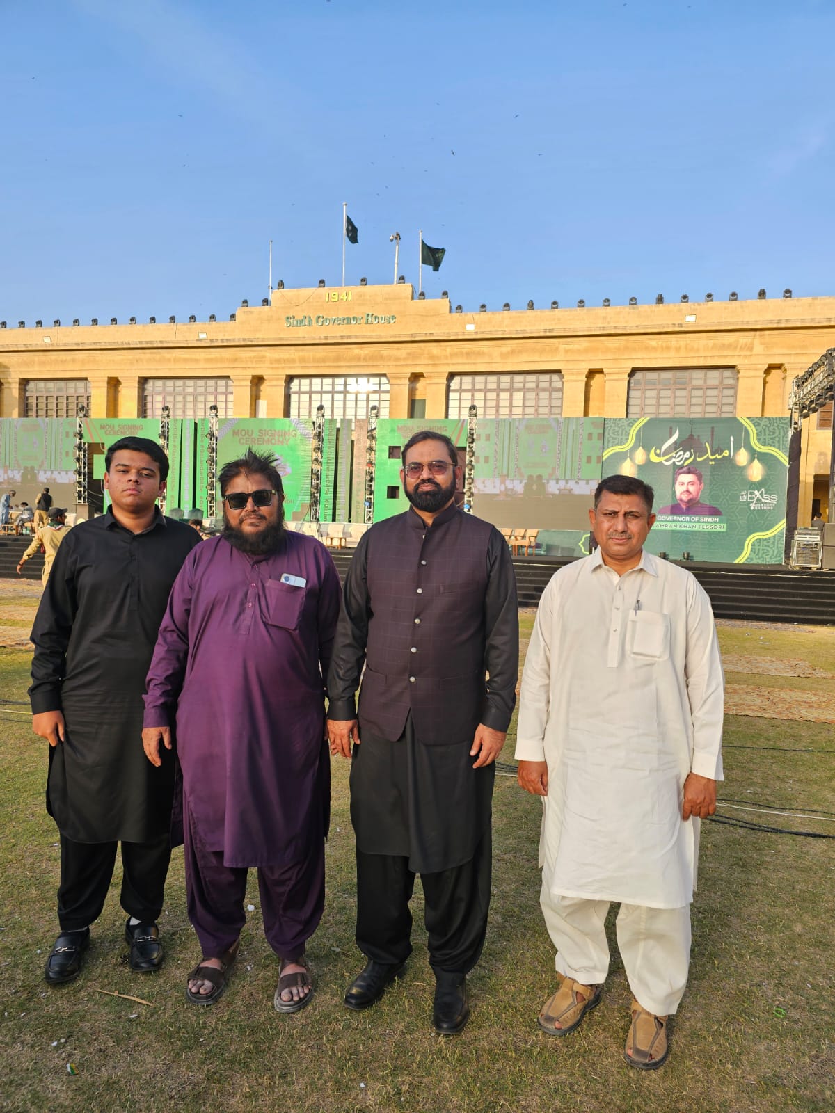 Iftar Party Governer House Sidh 12.03.2026