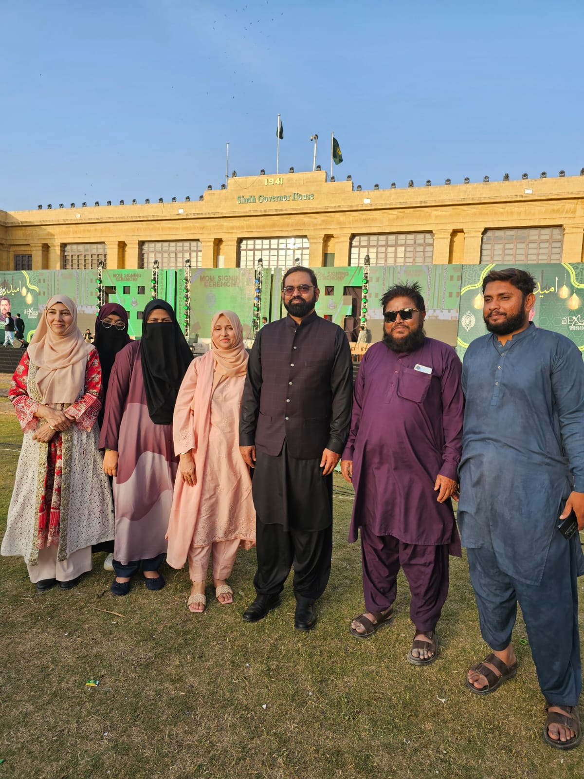 Iftar Party Governer House Sidh 12.03.2026