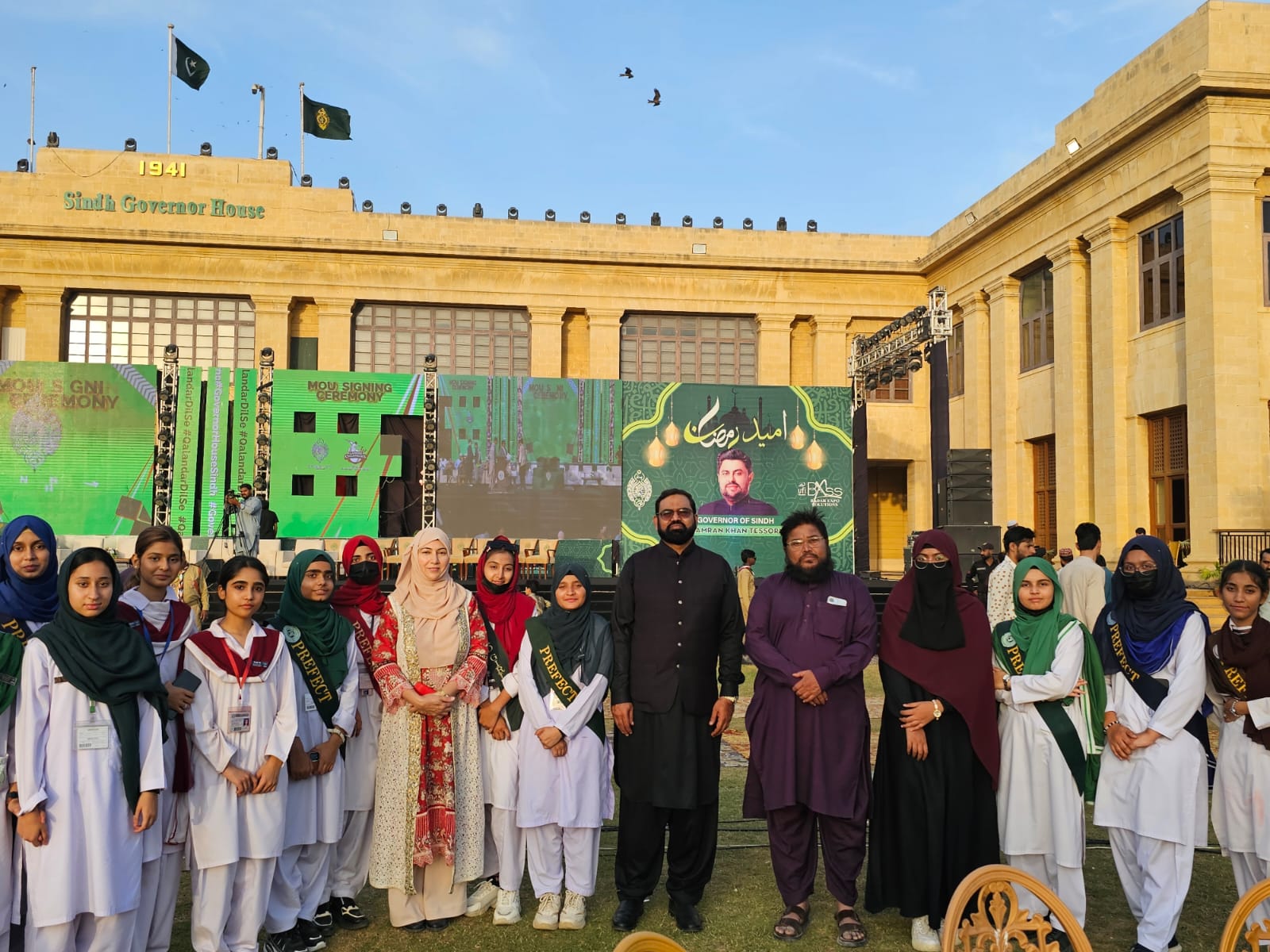 Iftar Party Governer House Sidh 12.03.2026