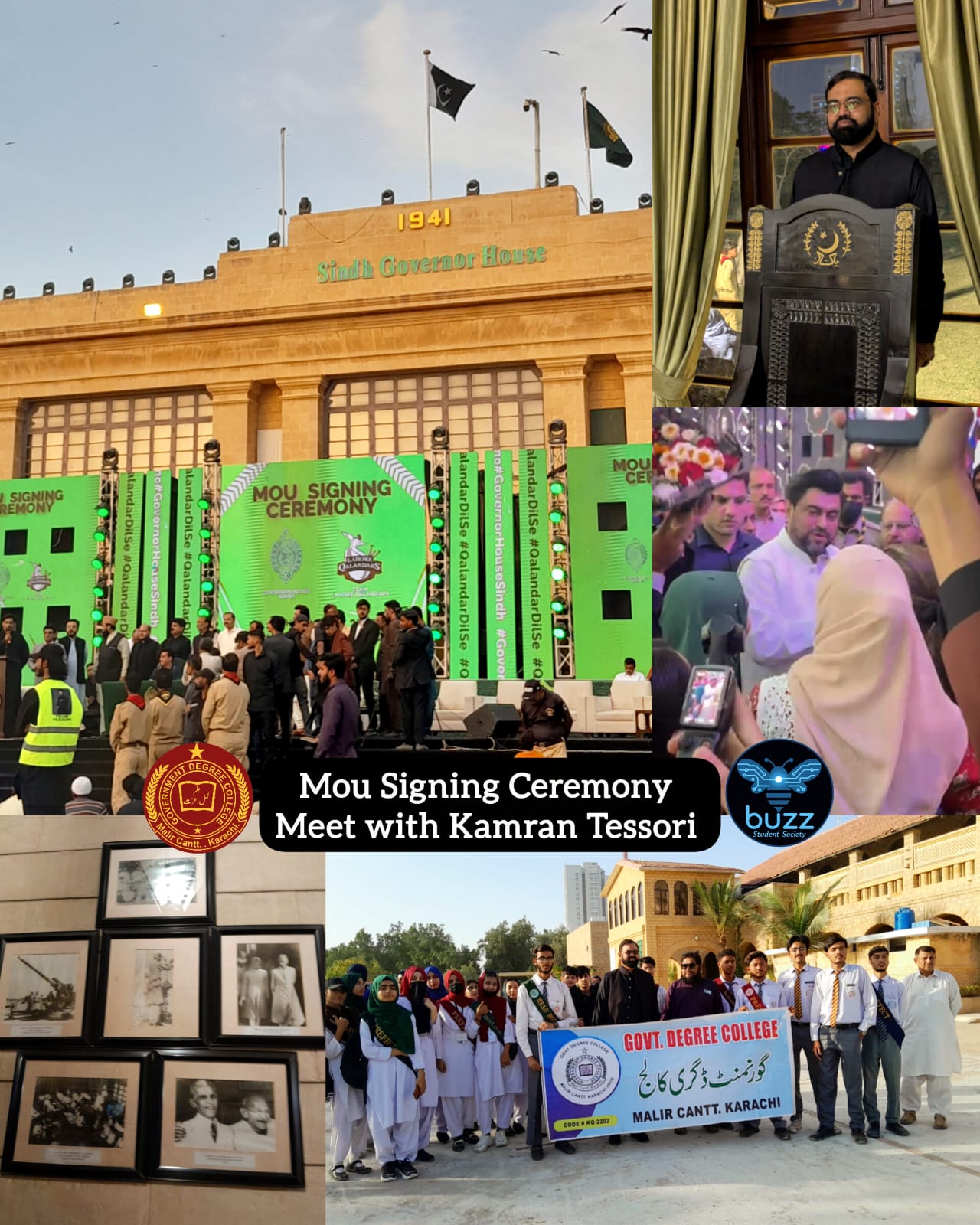 Iftar Party Governer House Sidh 12.03.2026