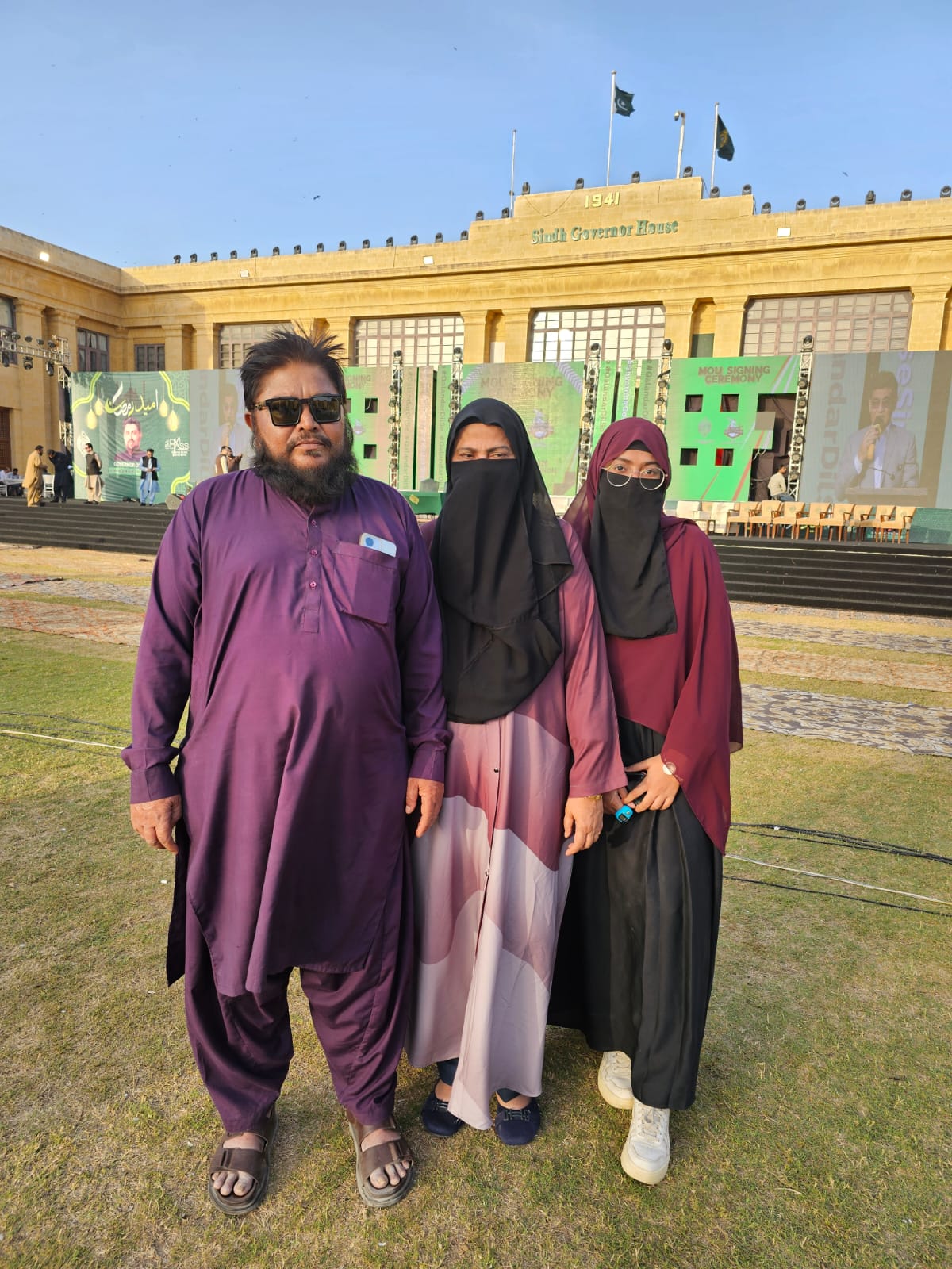 Iftar Party Governer House Sidh 12.03.2026