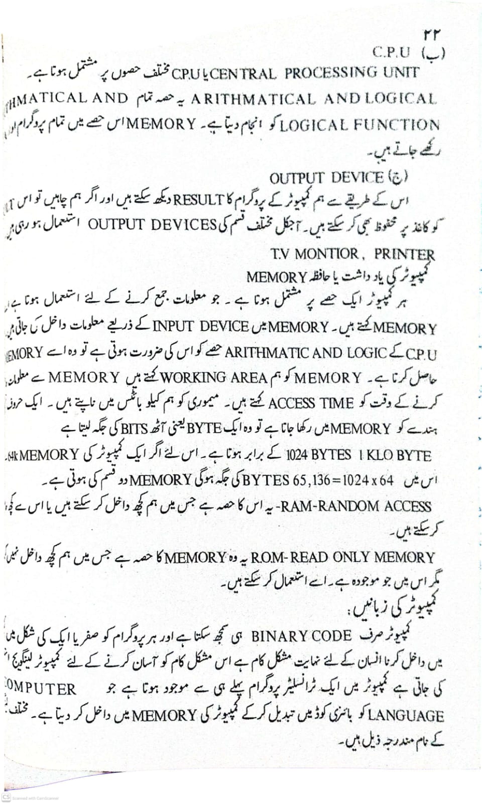 Ravish Old 2001