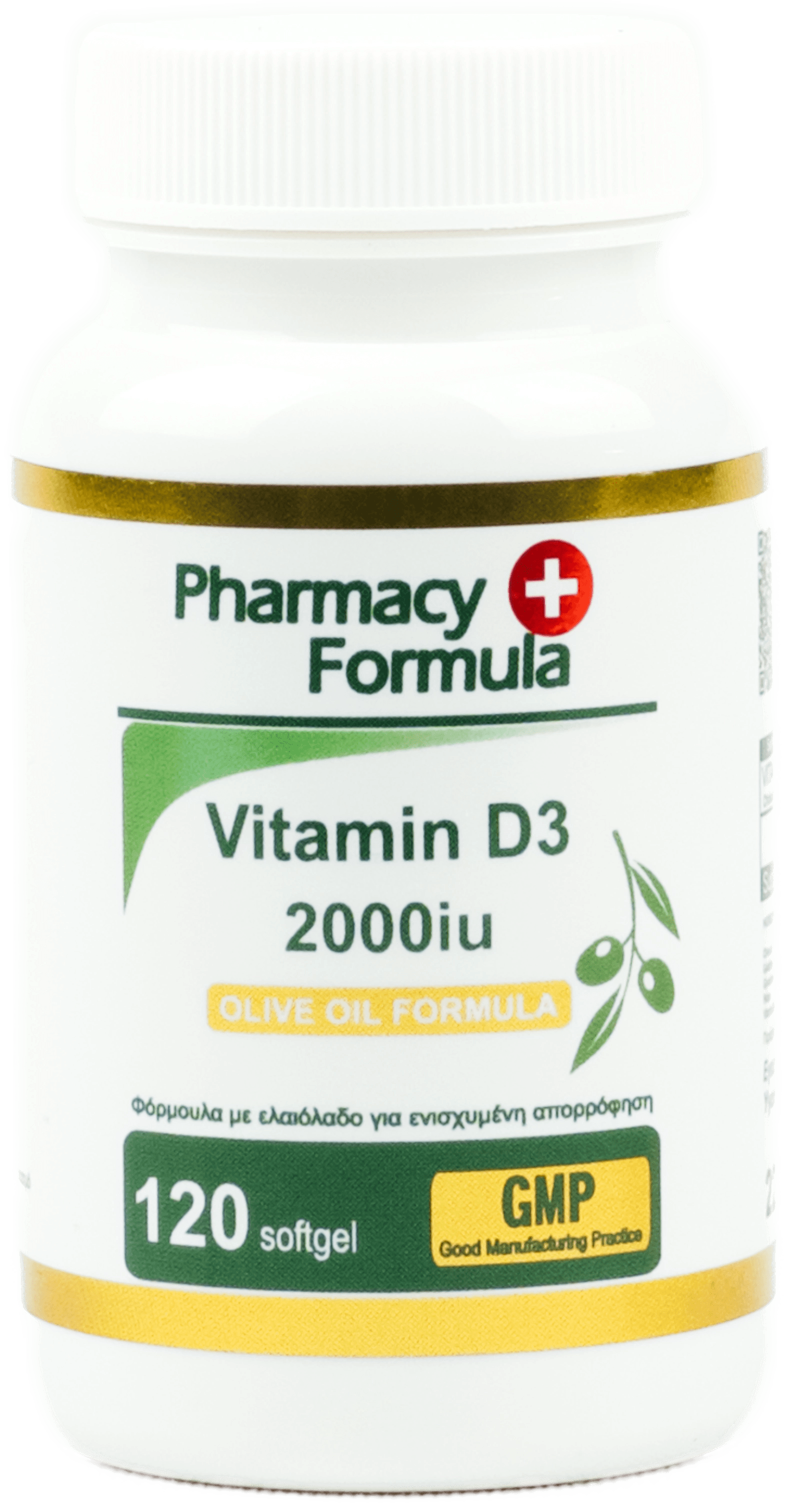 Συμπλήρωμα διατροφής Pharmacy Formula Vitamin D3 2000 IU, 120 κάψουλες