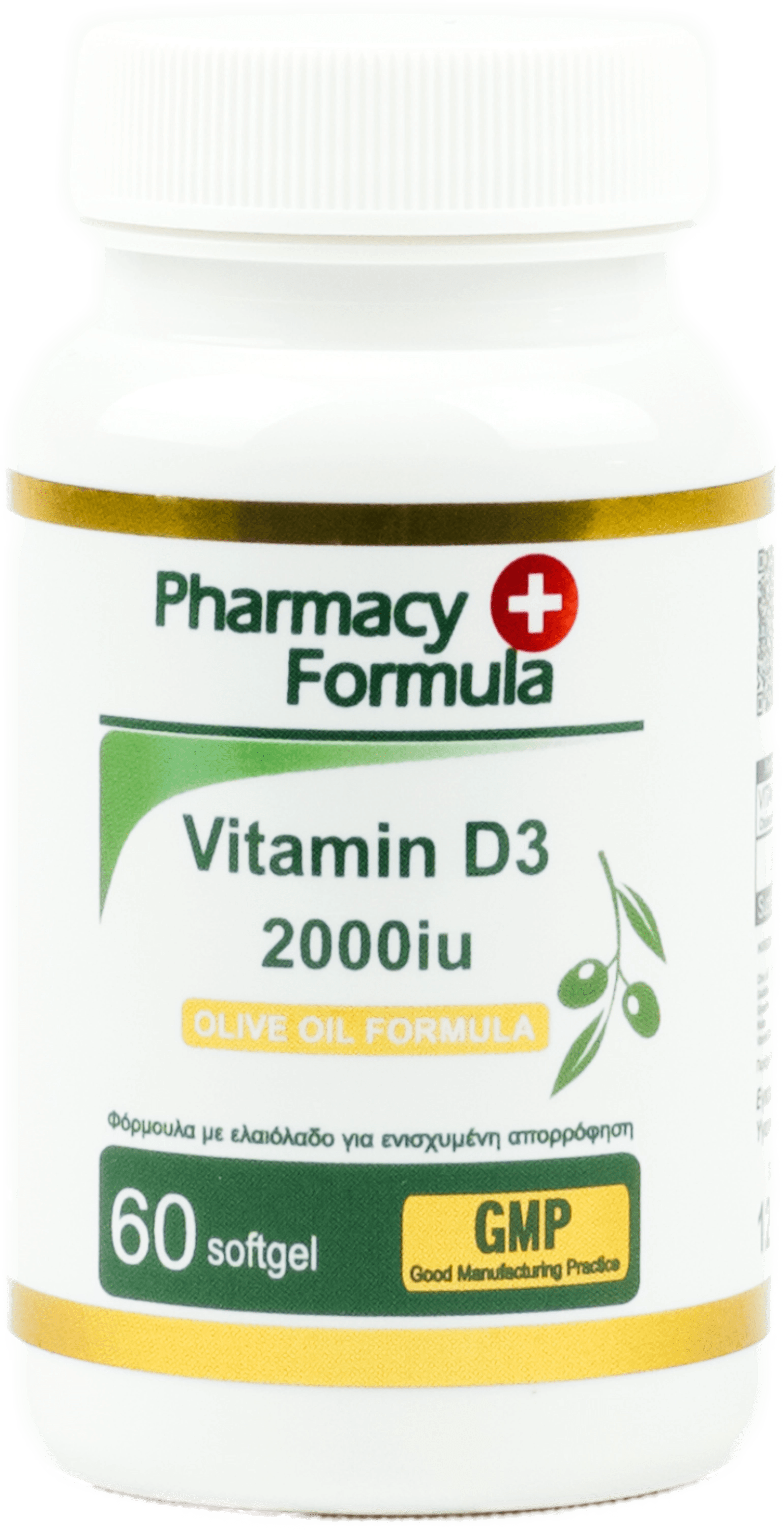 Συμπλήρωμα διατροφής Pharmacy Formula Vitamin D3 2000 IU, 60 κάψουλες
