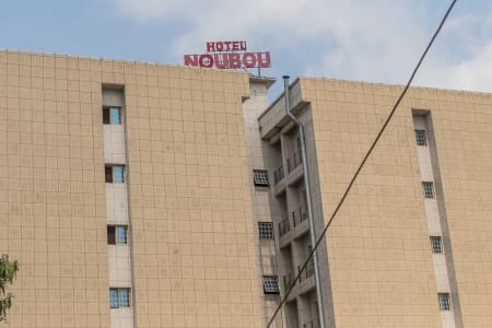 NOUBOU International Hotel 3