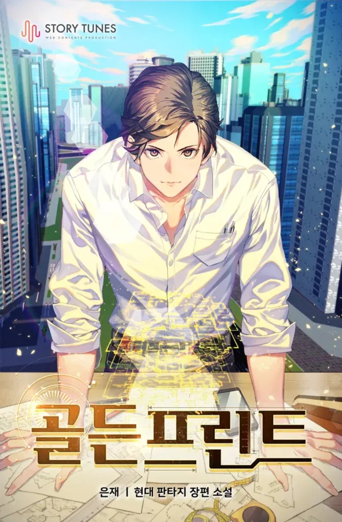 Golden Print cover