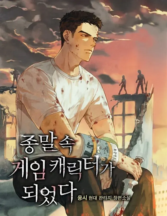 I Became a Game Character in the Apocalypse cover