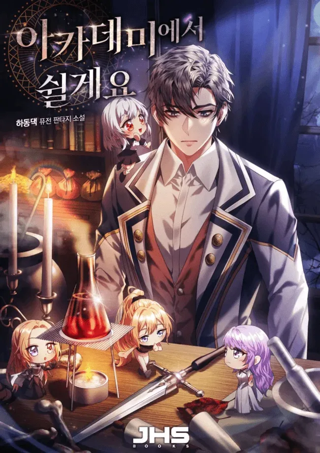 I’ll Take a Break at the Academy cover
