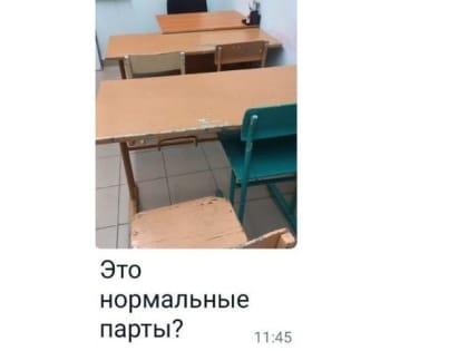 В первый класс по новым правилам: как в Татарстане работает запись в школу через «Госуслуги»