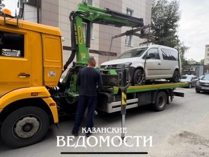В Казани у должника арестовали минивэн Volkswagen Caddy