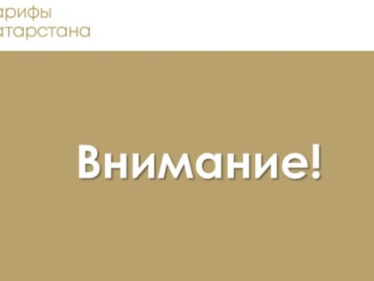 Уважаемые подписчики!