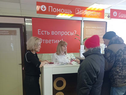 В МФЦ Нурлатского муниципального района РТ провели консультационный стол