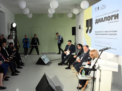 На форуме «Диалоги. Летние встречи» в Казани обсудят применение искусственного интеллекта в градостроительстве