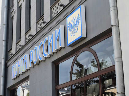 Казанцы могут оформить квалифицированную электронную подпись в центральном почтовом отделении