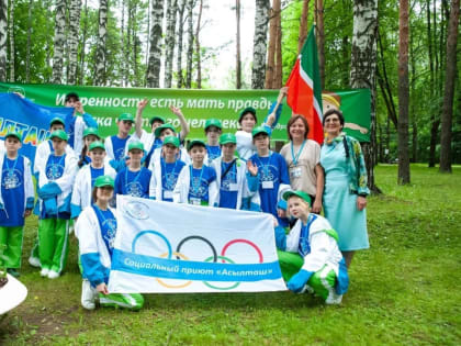 Воспитанники приюта «Асылташ» приняли участие в детской спартакиаде