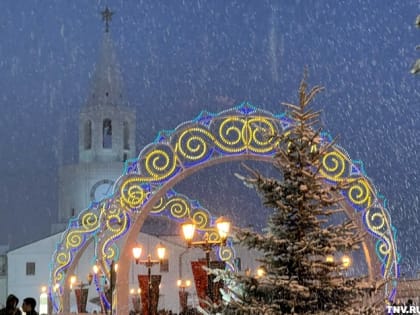 В канун Рождества в Татарстане ожидается до -9 градусов