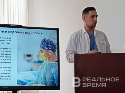 Казанская железнодорожная больница просит добавить ей пациентов