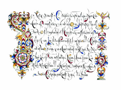 В Казанском Кремле представят работы 28 студентов-каллиграфов