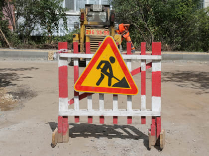 Движение по улице Ильича временно ограничат