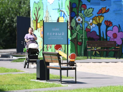 Жителей Кировского и Московского районов Казани приглашают обсудить благоустройство дворов в 2024 году