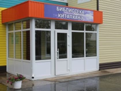 Костенеевская сельская библиотека стала победителем межрегионального конкурса "Сокровища большой страны"