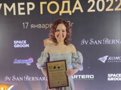 История профессионального успеха жительницы Казани