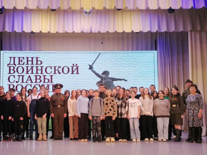 3 февраля в РДК состоялся тематический вечер "Был тот февраль прологом мая"