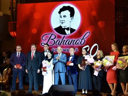 Гала-концерт юбилейного фестиваля татарской песни