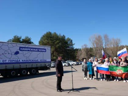 20 тонн гуманитарной помощи направлено в Лисичанск из Набережных Челнов