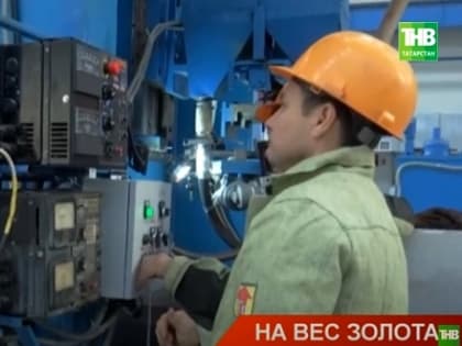 На вес золота: стало известно, как в Татарстане планируют решать проблему дефицита кадров