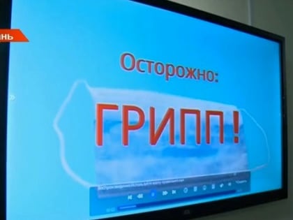 Сезон вирусов: татарстанцам ответили, что сейчас бушует и когда ждать спада заболеваемости