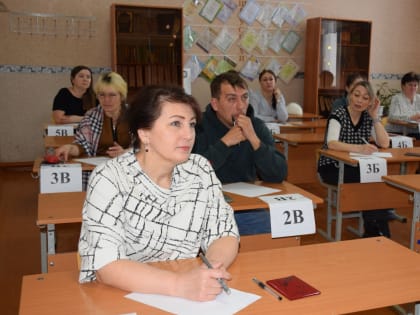 Родители нурлатских школьников сдали ЕГЭ по русскому языку