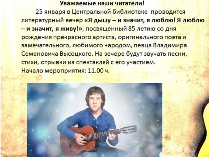 "Я дышу - и значит, я люблю! Я люблю - и значит, я живу!