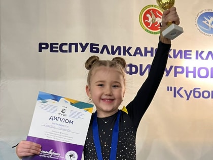 Состоялись республиканские классификационные соревнования по фигурному катанию на призы «Ак Буре».