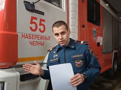 Челнинские пожарные счет спасенным не ведут, для них это обычная работа
