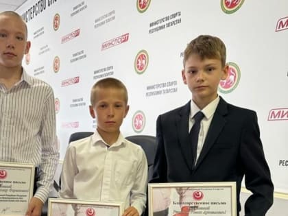 Торжественное награждение лучших спортсменов года по киокусинкай