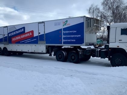 За неделю работы мобильной поликлиники в Тетюшском районе РТ осмотрели 160 человек