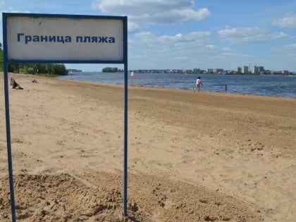 Содержание пляжа «Локомотив» подешевело почти на треть