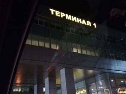 В Казани откроют прямой рейс в Геленджик